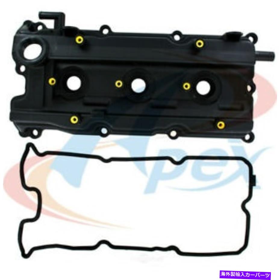 エンジンカバー バルブカバーApex Automobile Parts VCS510L Valve Cover Apex Automobile Parts VCS510L【並行輸入品】