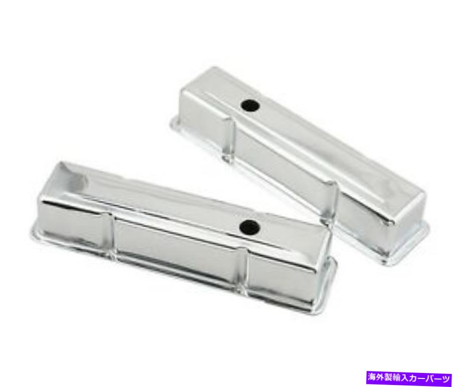 エンジンカバー Mr. Gasket 9801バルブカバー Mr. Gasket 9801 Valve Cover【並行輸入品】