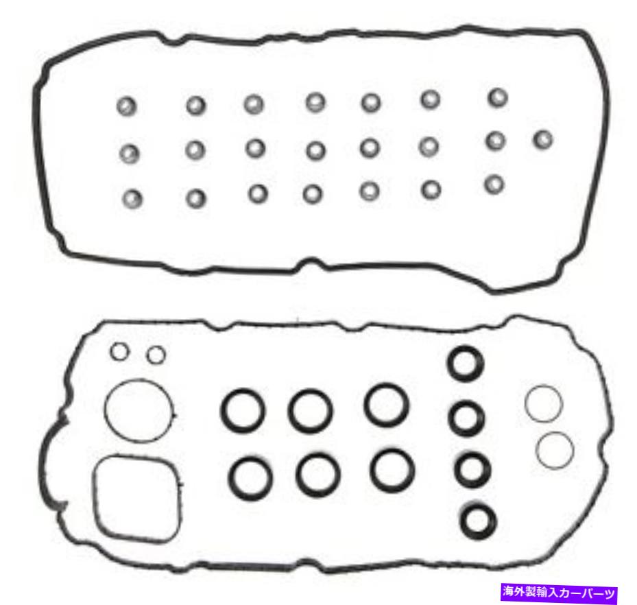 エンジンカバー エンジンバルブカバーガスケットセットMahle vs50726 Engine Valve Cover Gasket Set Mahle VS50726【並行輸入品】