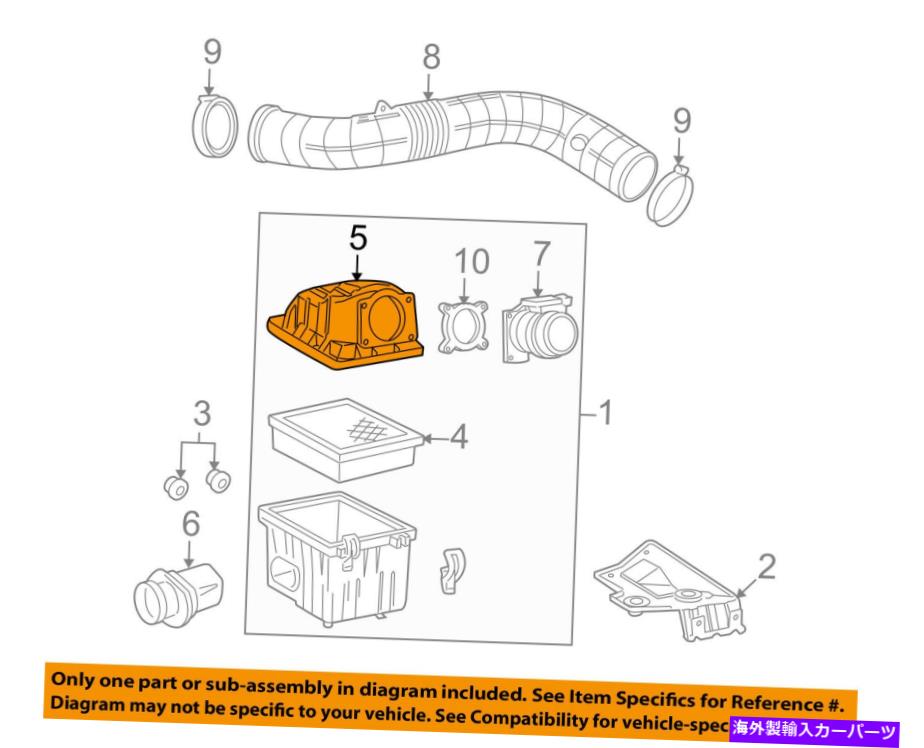 エンジンカバー Ford OEM 98-03レンジャー3.0L-V6エアクリーナーボックスハウジングカバーリッドトップYL5Z9661A FORD OEM 98-03 Ranger 3.0L-V6 Air Cleaner Box Housing-Cover Lid Top YL5Z9661A【並行輸入品】