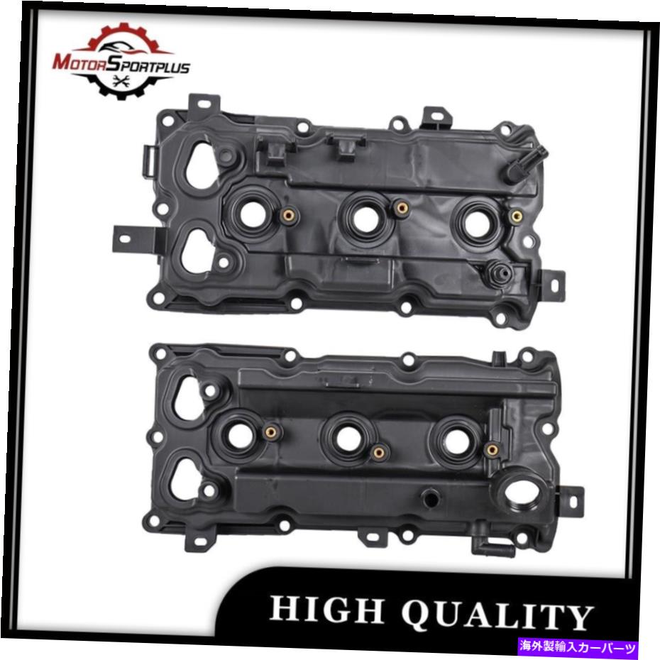 エンジンカバー 2007-2009日産350zのガスケット付きペアの左と右のエンジンバルブカバー Pair Left & Right Engine Valve Cover w/Gasket For 2007-2009 Nissan 350Z【並行輸入品】