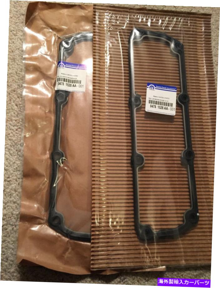エンジンカバー 2つのエンジンバルブカバーガスケット-MOPARパート＃04781528AAのセット Set Of 2 Engine Valve Cover Gaskets -MOPAR Part# 04781528AA【並行輸入品】 42,504円