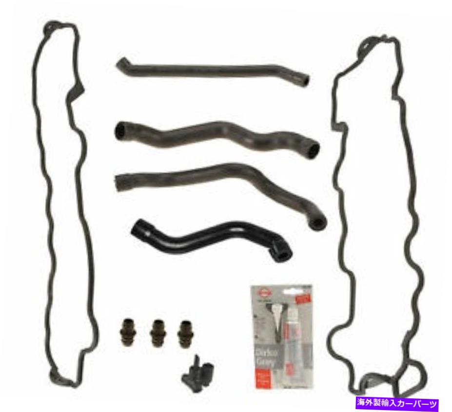 エンジンカバー メルセデスW203 C208 W163 R171用のOEM包括的なバルブカバーガスケットキット OEM Comprehensive Valve Cover Gasket Kit For Mercedes W203 C208 W163 R171【並行輸入品】