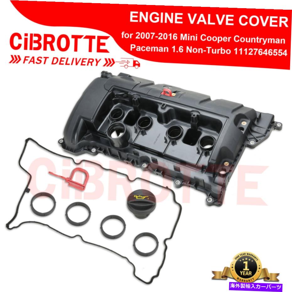 エンジンカバー R56用のガスケット付きバルブカバーR59 R60 R61ミニクーパーカントリーマン1.6L非ターボ Valve Cover w/ Gasket for R56 R59 R60 R61 Mini Cooper Countryman 1.6L Non-Turbo【並行輸入品】