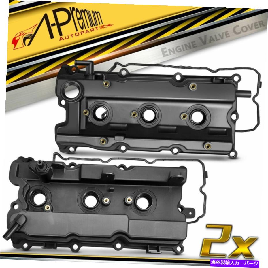 エンジンカバー Infiniti I35のエンジンバルブカバーI35日産Altima Maxima Murano Quest 2002-2009 Engine Valve Cover for Infiniti I35 Nissan Altima Maxima Murano Quest 2002-2009【並行輸入品】