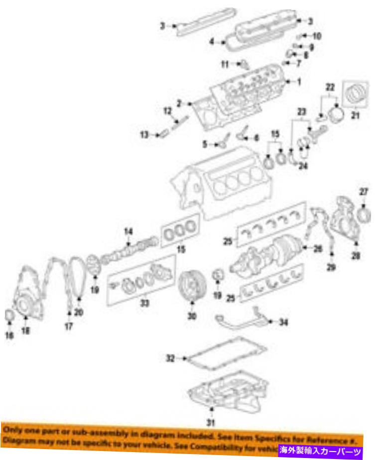 エンジンカバー GM OEMエンジンバルブカバー12642655 GM OEM-Engine Valve Cover 12642655【並行輸入品】