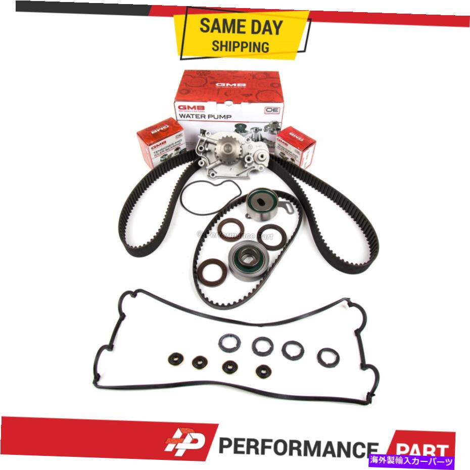 エンジンカバー タイミングベルトキットカバーガスケットGMBウォーターポンプフィット92-96ホンダプレリュード2.3 H23A1 Timing Belt Kit Cover Gasket GMB Water Pump Fit 92-96 Honda Prelude 2.3 H23A1【並行輸入品】