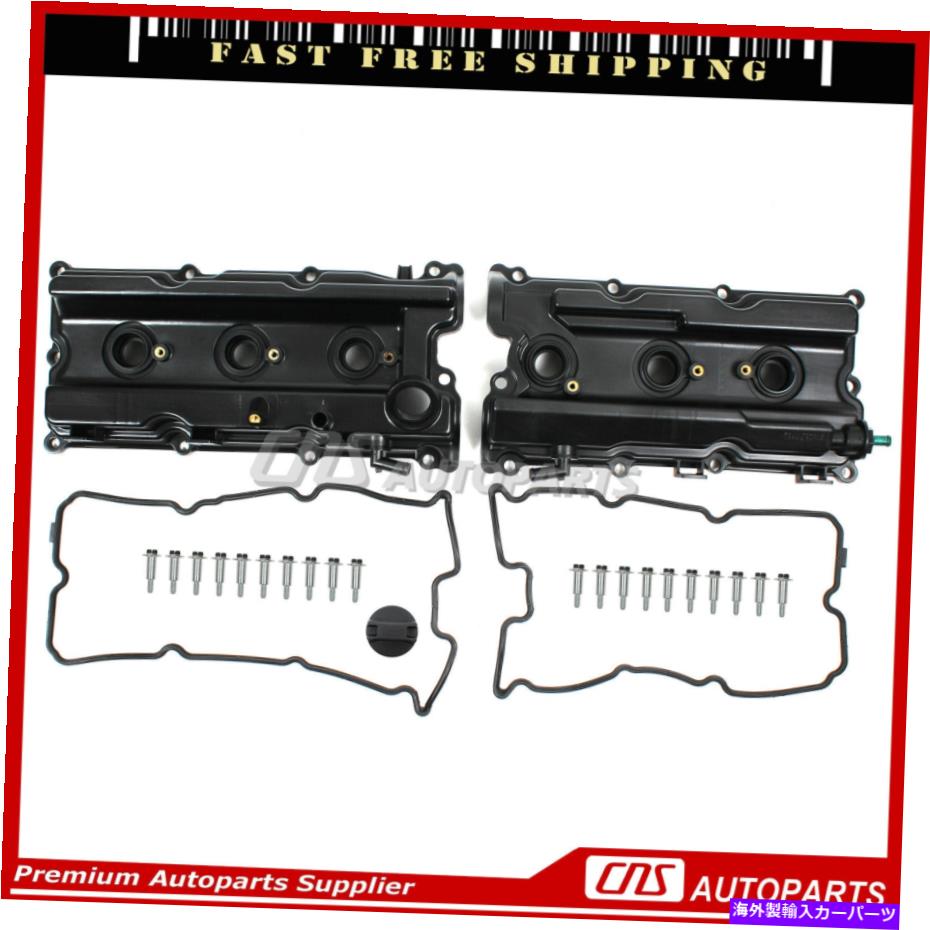 エンジンカバー 新しいバルブカバーセットフィット05-17日産フロンティアパスファインダーXterra NV1500 2500 4.0L New Valve Cover Set Fit 05-17 NISSAN Frontier Pathfinder Xterra NV1500 2500 4.0L【並行輸入品】