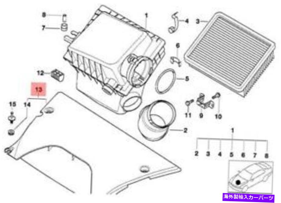 エンジンカバー 本物のBMW E53 SUVエアダクトカバーラジエーターOEM 13711437101 Genuine BMW E53 SUV Air Duct Cover Radiator OEM 13711437101【並行輸入品】