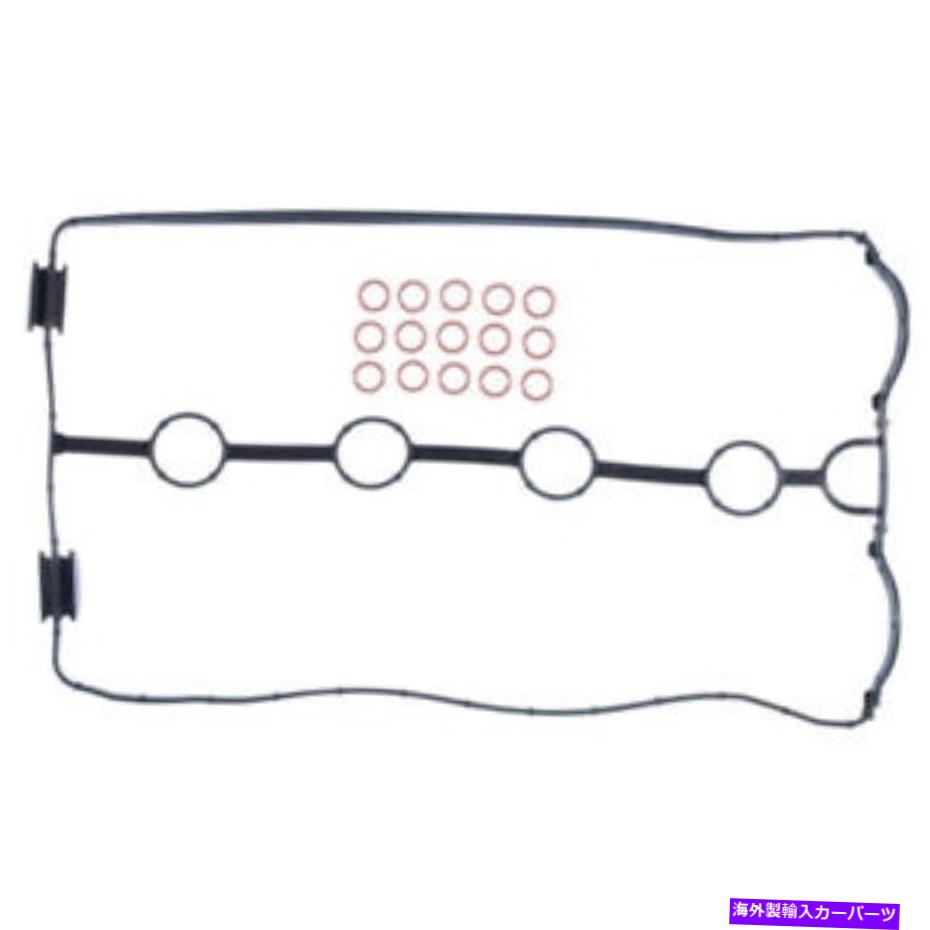 エンジンカバー Mahle Cleviteエンジンバルブカバーガスケットセットvs50537; Mahle Clevite Engine Valve Cover Gasket Set VS50537;【並行輸入品】