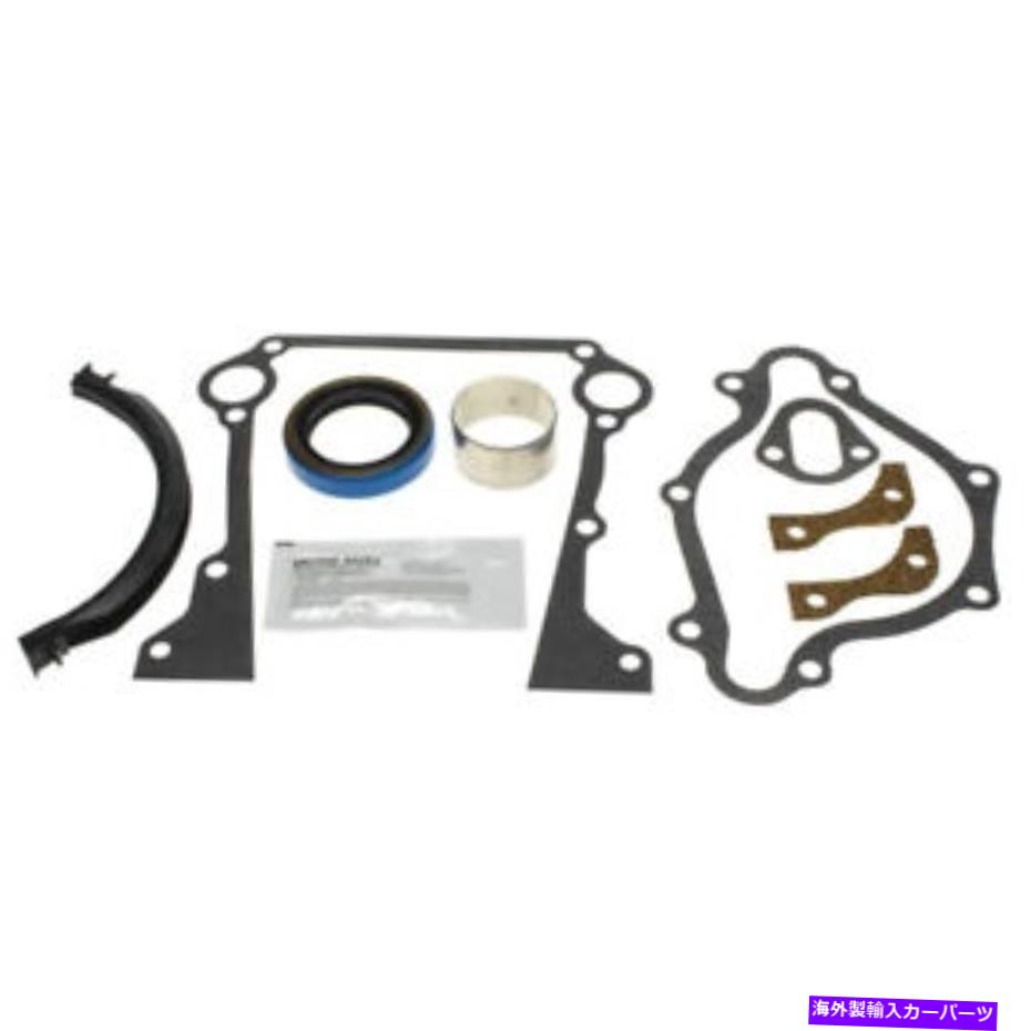 エンジンカバー Mahle CleviteエンジンタイミングカバーガスケットセットJV934; Mahle Clevite Engine Timing Cover Gasket Set JV934;【並行輸入品】
