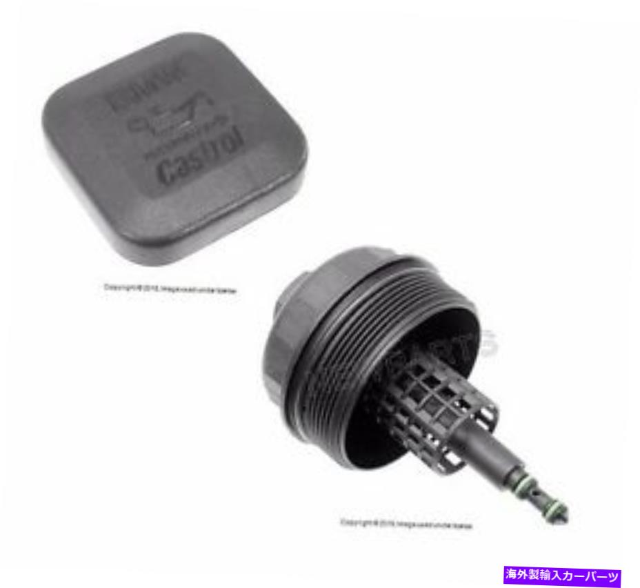【楽天市場】エンジンカバー BMW E36 E39 E46 E53オイルフィルターハウジング用カバーキャップ+エンジンオイルフィラーキャップ