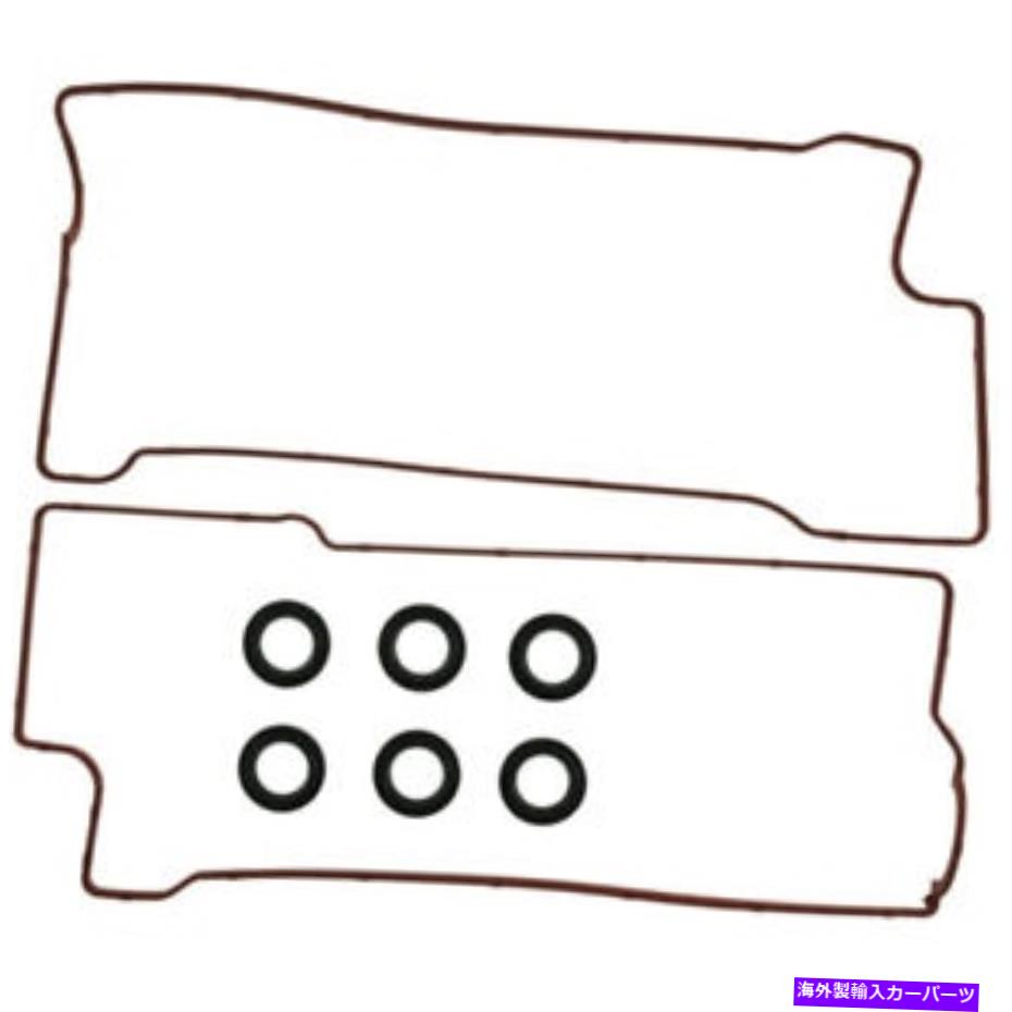エンジンカバー Mahle Cleviteエンジンバルブカバーガスケットセットvs50508; Mahle Clevite Engine Valve Cover Gasket Set VS50508;【並行輸入品】