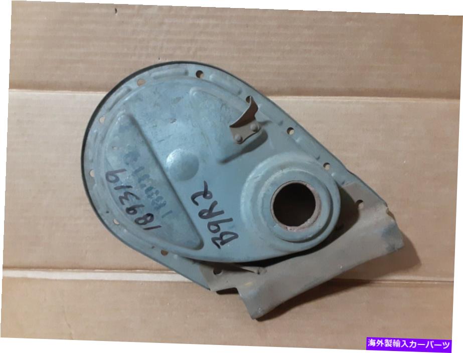 エンジンカバー 1937 Studebaker独裁者フロントエンジンカバー、タイミングカバーNOSパート#189319 1937 Studebaker Dictator Front Engine Cover, Timing Cover NOS Part# 189319【並行輸入品】
