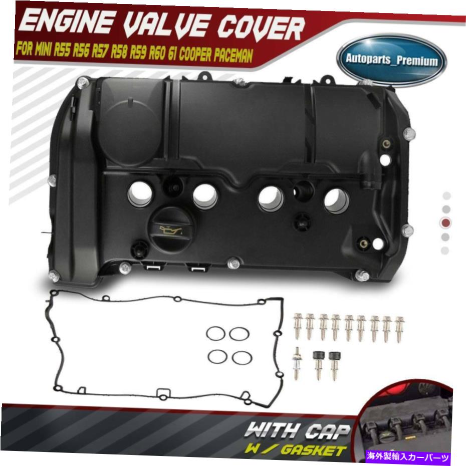 エンジンカバー ミニのためのガスケット付きエンジンバルブカバーR55 R56 R57 R58 R59 R60 61クーパーペースマン Engine Valve Cover w/ Gasket for Mini R55 R56 R57 R58 R59 R60 61 Cooper Paceman【並行輸入品】