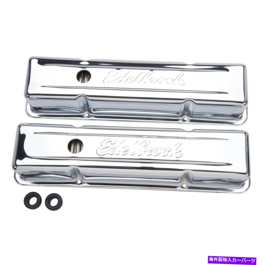 エンジンカバー Edelbrock 4649シグネチャーシリーズバルブカバー Edelbrock 4649 Signature Series Valve Cover【並行輸入品】