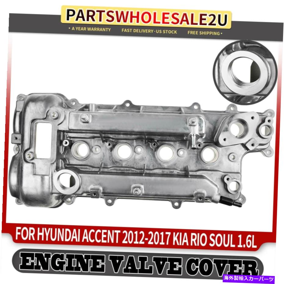 エンジンカバー ヒュンダイアクセントのエンジンバルブカバーヴェロスターKIAフォルテKOUPリオソウルL4 1.6L Engine Valve Cover for Hyundai Accent Veloster Kia Forte Koup Rio Soul L4 1.6L【並行輸入品】