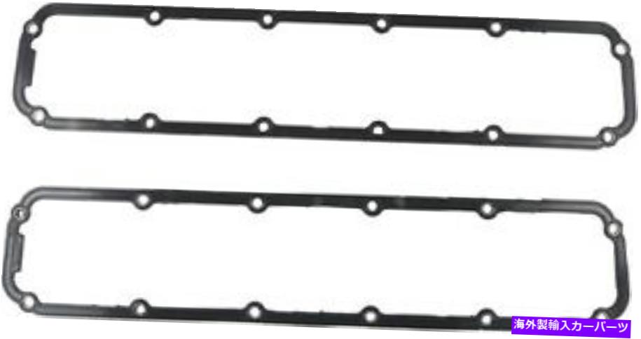 エンジンカバー エンジンバルブカバーガスケットセットVictor Reinz VS50224 Engine Valve Cover Gasket Set VICTOR REINZ VS50224【並行輸入品】