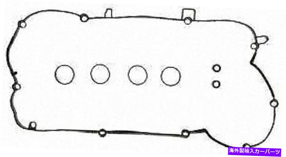エンジンカバー Mahleエンジンバルブカバーガスケットセットvs50738; MAHLE Engine Valve Cover Gasket Set VS50738;【並行輸入品】
