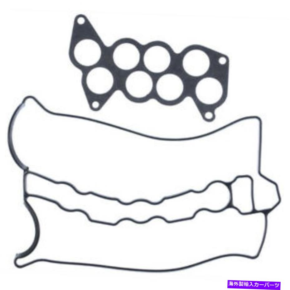 エンジンカバー Mahle Clevite Engine Valve Cover Gasket vs50166; Mahle Clevite Engine Valve Cover Gasket VS50166;【並行輸入品】