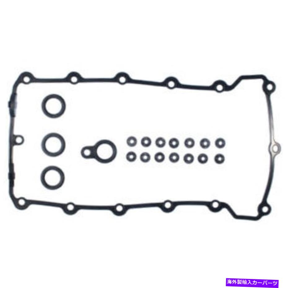 エンジンカバー Mahle Cleviteエンジンバルブカバーガスケットセットvs50531; Mahle Clevite Engine Valve Cover Gasket Set VS50531;【並行輸入品】