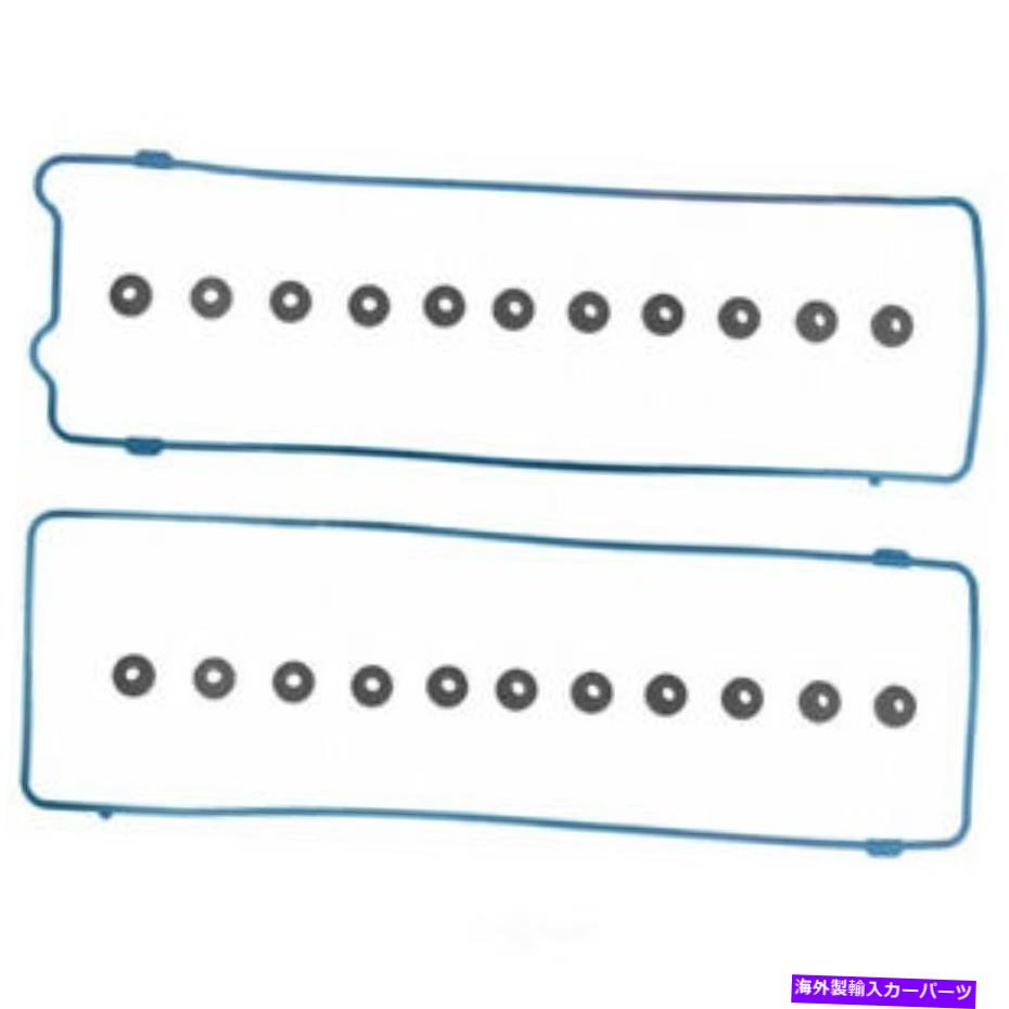 【楽天市場】エンジンカバー エンジンバルブカバーガスケットセットFelPro vs 50377 r Engine Valve Cover