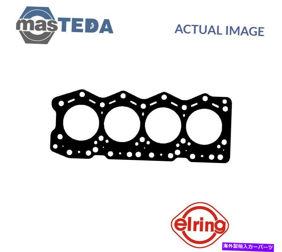 エンジンカバー エンジンシリンダーヘッドガスケットエリーリング181070フィアットドゥカト2.8L 64kW ENGINE CYLINDER HEAD GASKET ELRING 181070 P FOR FIAT DUCATO 2.8L 64KW【並行輸入品】