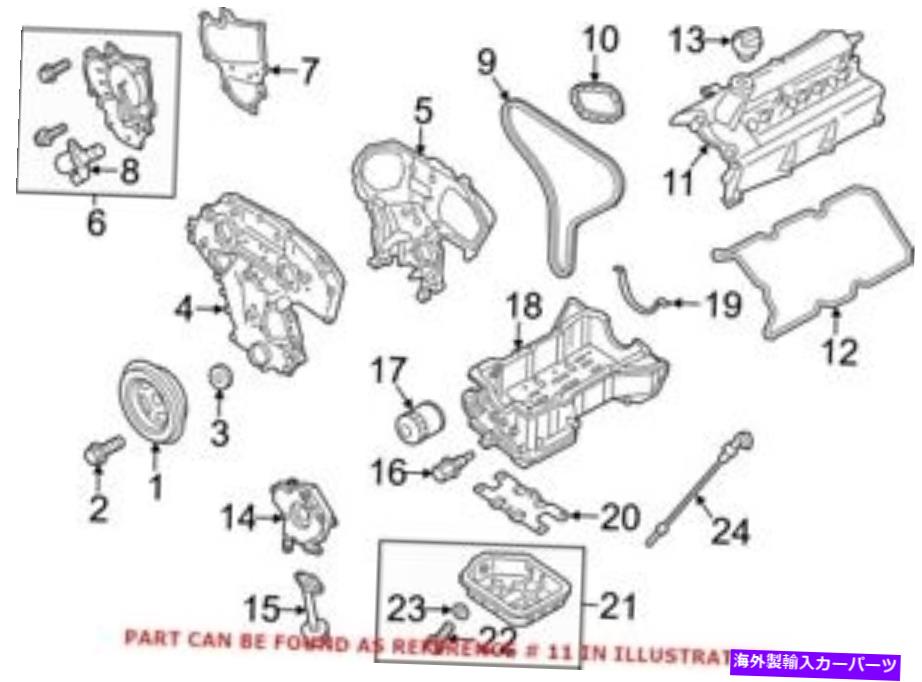 エンジンカバー Infiniti 132646ka0bの本物のOEMエンジンバルブカバー Genuine OEM Engine Valve Cover for Infiniti 132646KA0B【並行輸入品】
