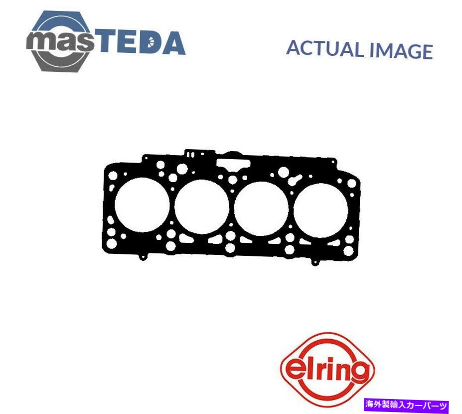 エンジンカバー Skoda Octavia I 1.9lのエンジンシリンダーヘッドガスケットエリリング165041 P ENGINE CYLINDER HEAD GASKET ELRING 165041 P FOR SKODA OCTAVIA I 1.9L【並行輸入品】