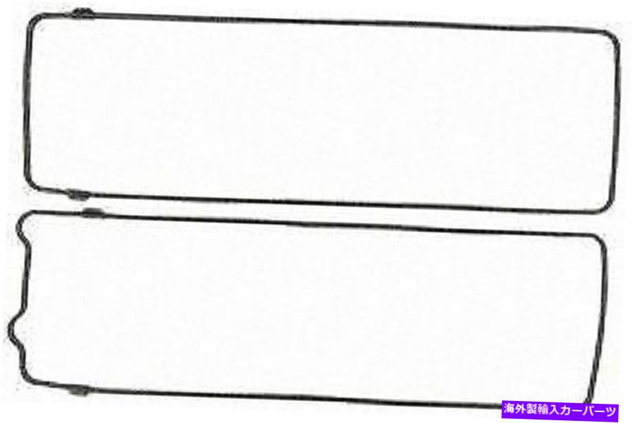 エンジンカバー MahleエンジンバルブカバーガスケットセットVS50177A; MAHLE Engine Valve Cover Gasket Set VS50177A;【並行輸入品】