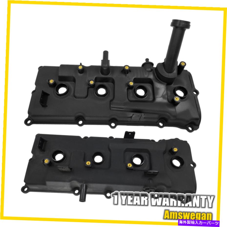 エンジンカバー 2007-2016の左＆右のエンジンバルブカバー日産アルマダタイタンパスファインダー Left & Right Engine Valve Cover For 2007-2016 Nissan Armada Titan Pathfinder【並行輸入品】
