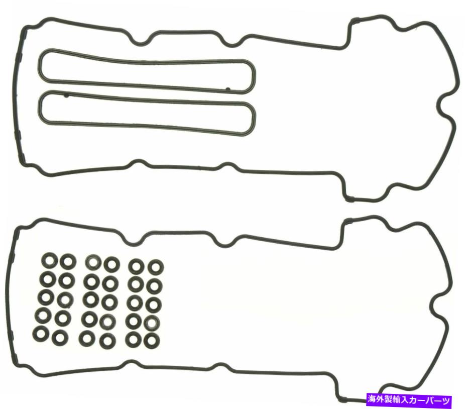 エンジンカバー Victor Reinz VS50396エンジンバルブカバーガスケットセット VICTOR REINZ VS50396 Engine Valve Cover Gasket Set【並行輸入品】
