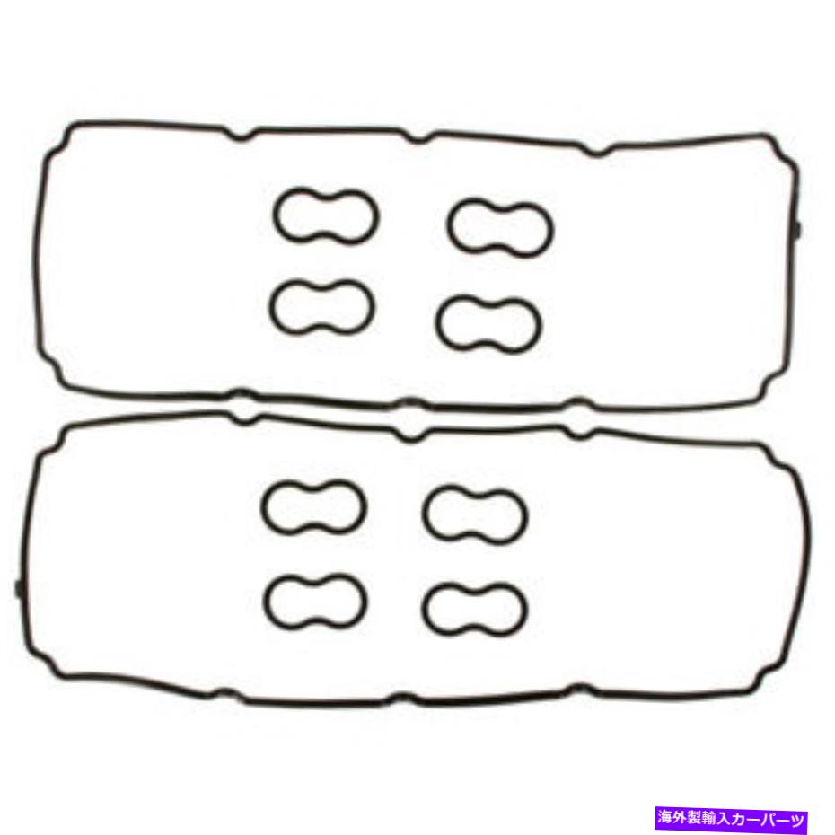 エンジンカバー Mahle Cleviteエンジンバルブカバーガスケットセットvs50380; Mahle Clevite Engine Valve Cover Gasket Set VS50380;【並行輸入品】
