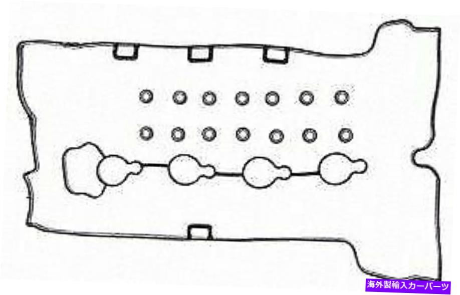 エンジンカバー Mahleエンジンバルブカバーガスケットセットvs50641; MAHLE Engine Valve Cover Gasket Set VS50641;【並行輸入品】