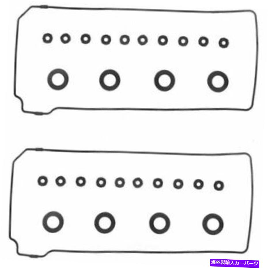 エンジンカバー エンジンバルブカバーガスケットセットFelPro vs 50477 r Engine Valve Cover Gasket Set Fel-Pro VS 50477 R【並行輸入品】