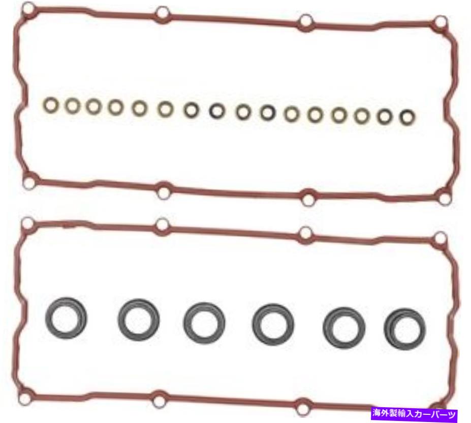 エンジンカバー エンジンバルブカバーガスケットセットVictor Reinz VS50364 Engine Valve Cover Gasket Set VICTOR REINZ VS50364【並行輸入品】