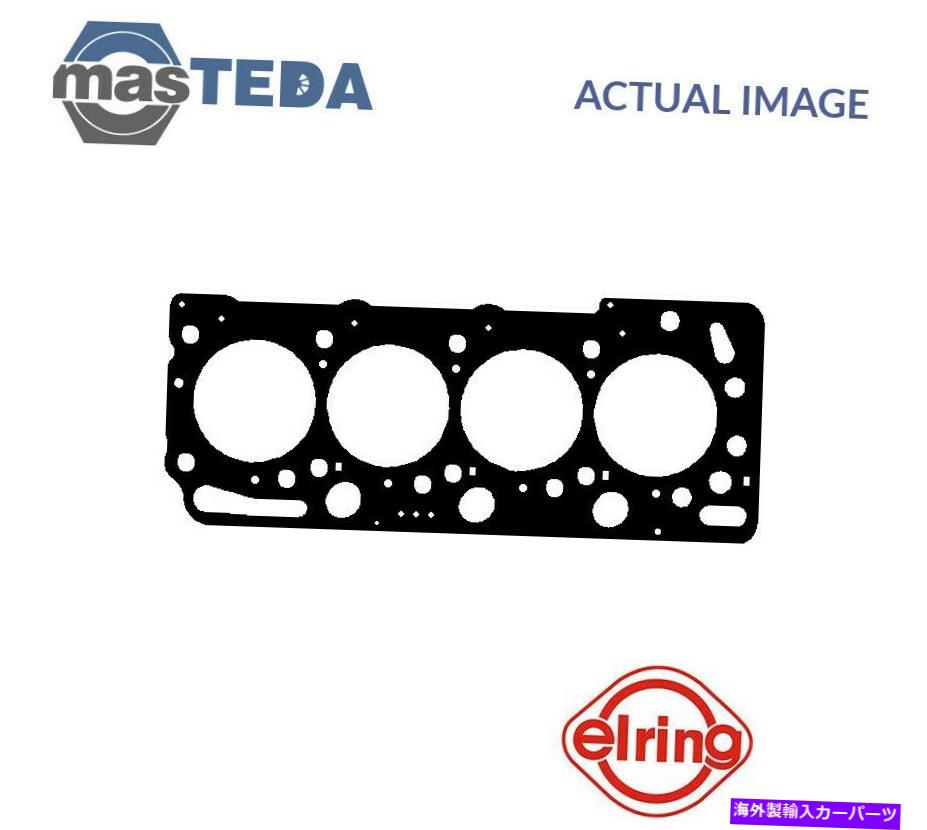 エンジンカバー エンジンシリンダーヘッドガスケットエリーリング809760 Por Vauxhall Astra IV、Astra V 1.7L ENGINE CYLINDER HEAD GASKET ELRING 809760 P FOR VAUXHALL ASTRA IV,ASTRA V 1.7L【並行輸入品】