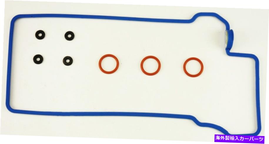エンジンカバー 2 xバルブタペットロッカースズキグランドヴィタラSQ625 2.5L V6 H25A用カバーガスケット 2 X VALVE TAPPET ROCKER COVER GASKET FOR SUZUKI GRAND VITARA SQ625 2.5L V6 H25A【並行輸入品】