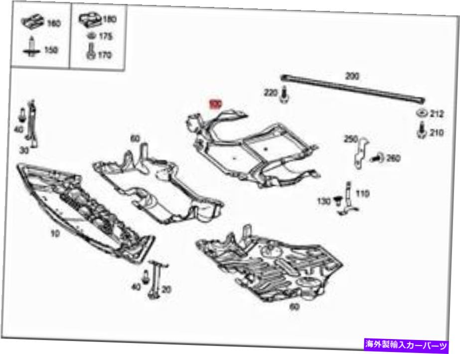 エンジンカバー 本物のメルセデスA207 C204 C207 S204 W204カバーエンジンコンプ。低2045243630 Genuine MERCEDES A207 C204 C207 S204 W204 Cover engine comp. Lower 2045243630【並行輸入品】