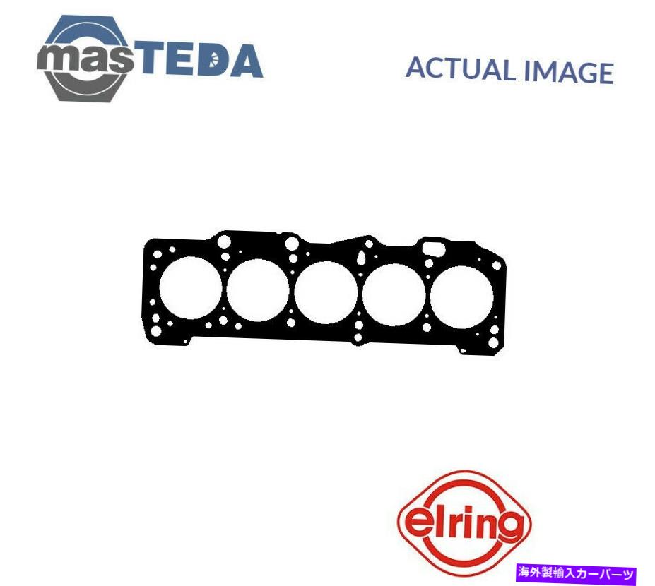 エンジンカバー アウディ100,200,90、クーペ、80、Quattroのエンジンシリンダーヘッドガスケットエリリング826219 P ENGINE CYLINDER HEAD GASKET ELRING 826219 P FOR AUDI 100,200,90,COUPE,80,QUATTRO【並行輸入品】