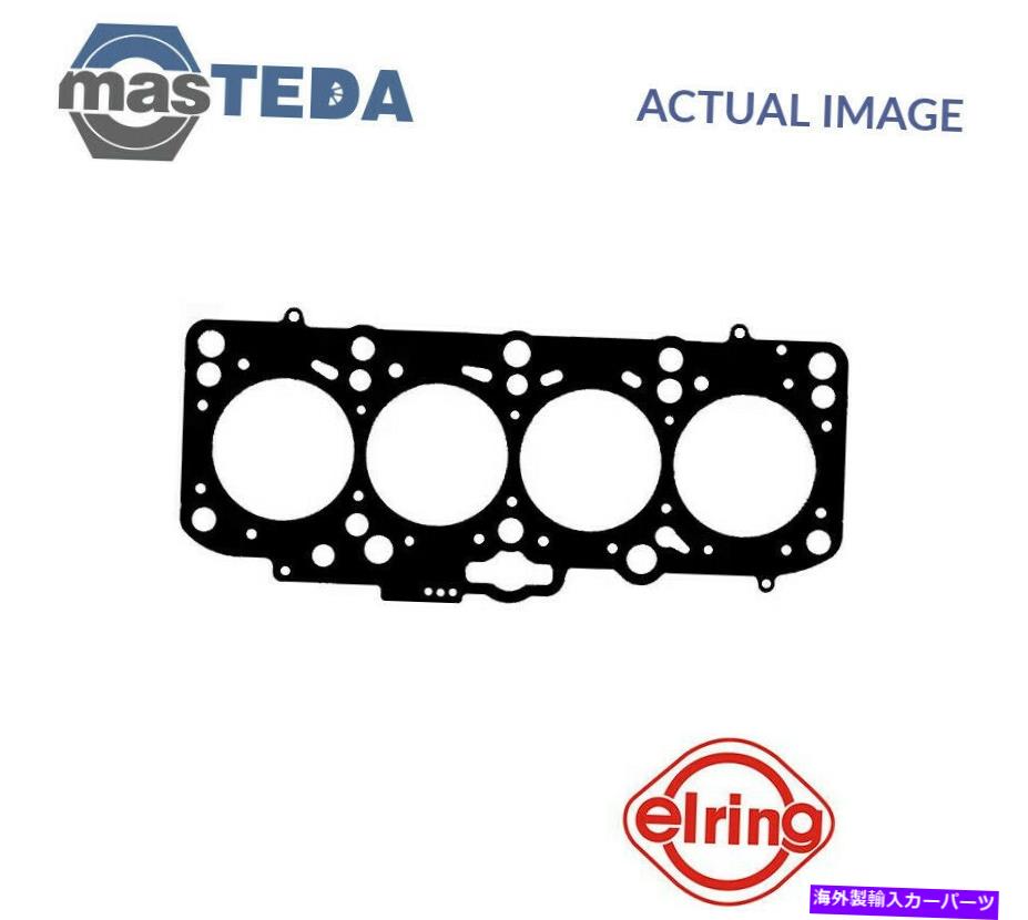 エンジンカバー Skoda Octavia I、Fabia I、Superb I用のエンジンシリンダーヘッドガスケットエリーリング150172 P ENGINE CYLINDER HEAD GASKET ELRING 150172 P FOR SKODA OCTAVIA I,FABIA I,SUPERB I【並行輸入品】