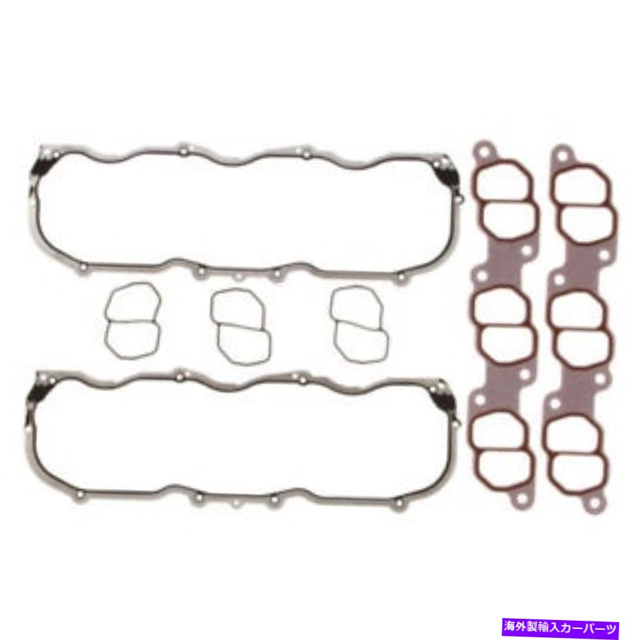 エンジンカバー Mahle Cleviteエンジンバルブカバーガスケットセットvs50209; Mahle Clevite Engine Valve Cover Gasket Set VS50209;【並行輸入品】