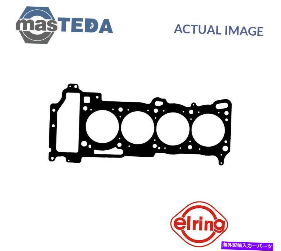 エンジンカバー エンジンシリンダーヘッドガスケットエリーリング257370香港世紀の星、ミングシ1.8 ENGINE CYLINDER HEAD GASKET ELRING 257370 P FOR HONGQI CENTURY STAR,MINGSHI 1.8【並行輸入品】