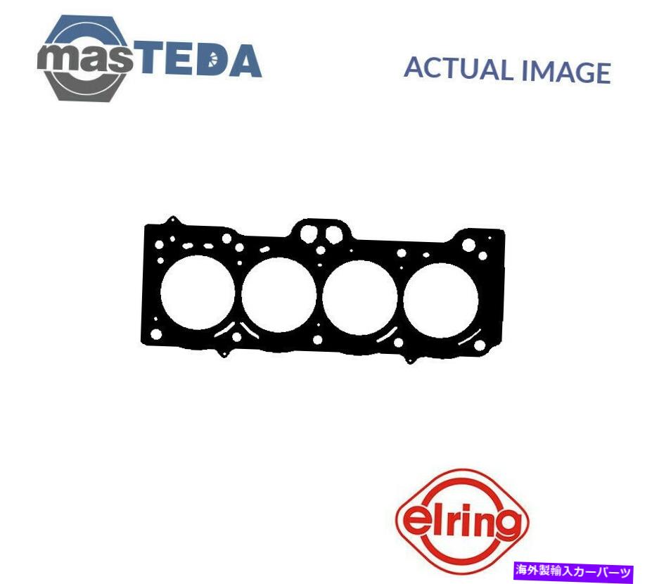 エンジンカバー エンジンシリンダーヘッドガスケットエリーリング708040 P LIFAN 520,620,520I 1.6,1.6 CNG ENGINE CYLINDER HEAD GASKET ELRING 708040 P FOR LIFAN 520,620,520I 1.6,1.6 CNG【並行輸入品】
