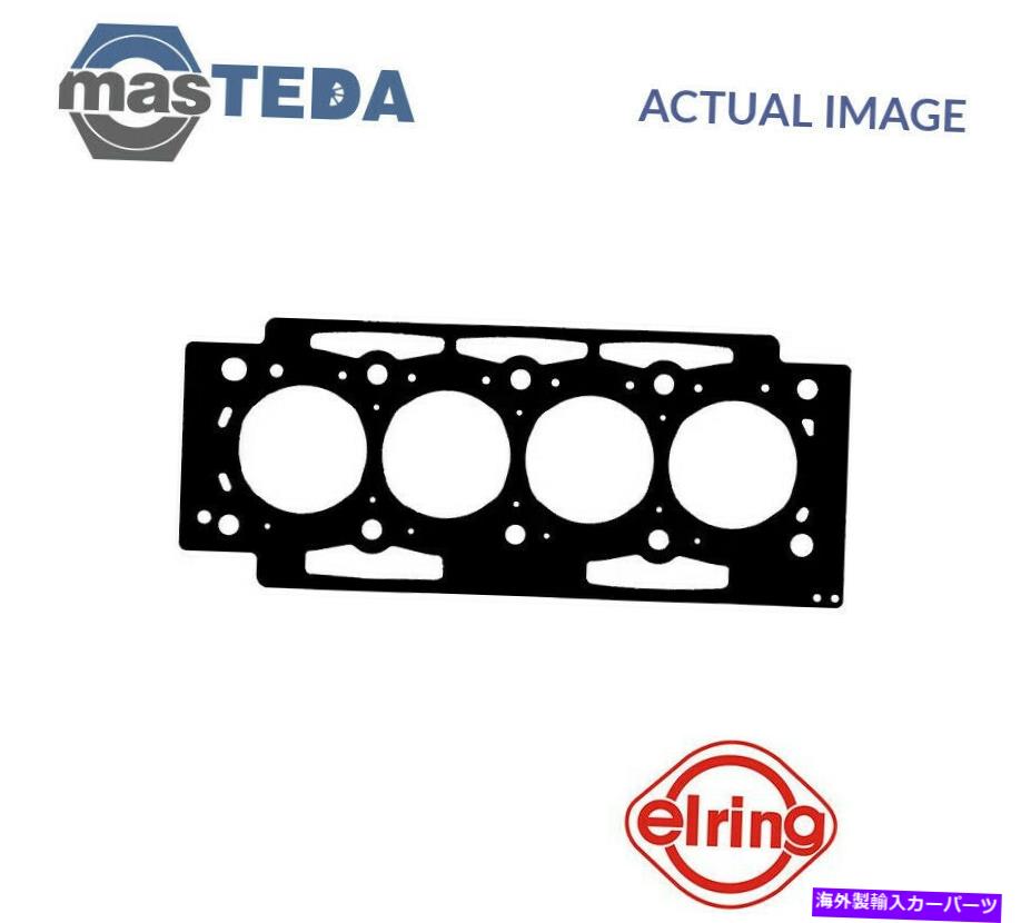 エンジンカバー プジョー406,407,407 SW 1.8L 85kW用のエンジンシリンダーヘッドガスケットエリーリング153200 P ENGINE CYLINDER HEAD GASKET ELRING 153200 P FOR PEUGEOT 406,407,407 SW 1.8L 85KW【並行輸入品】