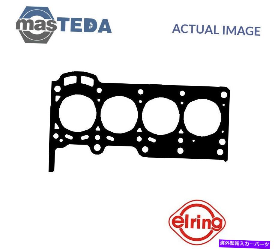エンジンカバー エンジンシリンダーヘッドガスケットエリーリング141980 p ENGINE CYLINDER HEAD GASKET ELRING 141980 P FOR FAW TIANJIN VIZI 1.0 1L 51KW【並行輸入品】