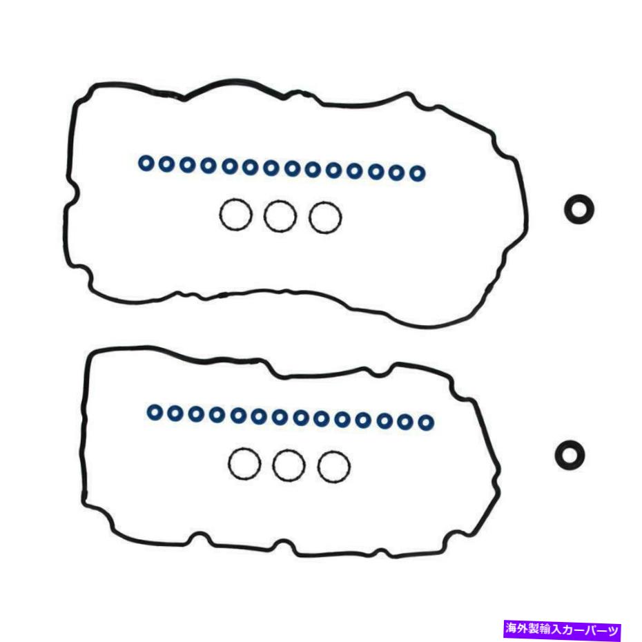 エンジンカバー エンジンバルブカバーガスケットセットフィット2010-2012 Ford Fusion 3.0L V6 Flex Dohc Engine Valve Cover Gasket Set Fits 2010-2012 Ford Fusion 3.0L V6 FLEX DOHC【並行輸入品】