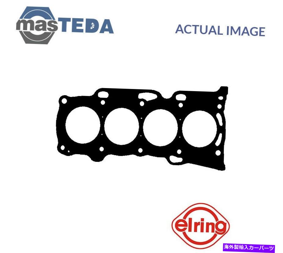 エンジンカバー エンジンシリンダーヘッドガスケットエリーリング141990 Pトヨタ（GAC）カムリ2L ENGINE CYLINDER HEAD GASKET ELRING 141990 P FOR TOYOTA (GAC) CAMRY 2L【並行輸入品】