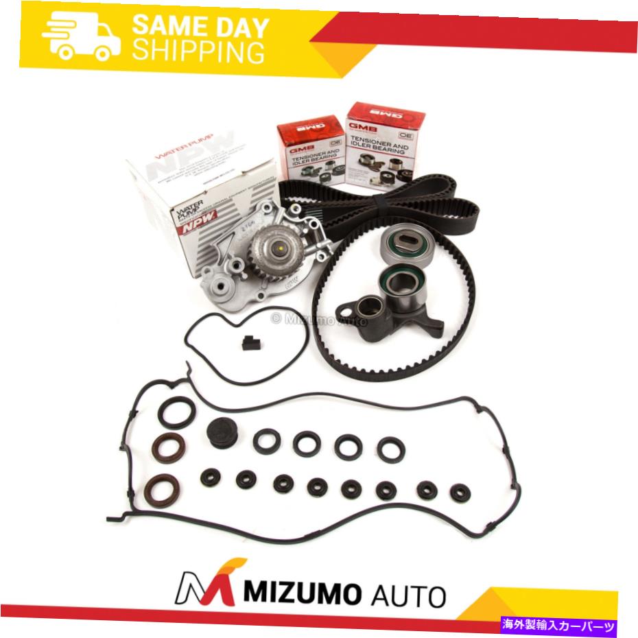 【楽天市場】エンジンカバー タイミングベルトキットNPWウォーターポンプカバーガスケットフィット9301ホンダプレリュード2.2 H22A