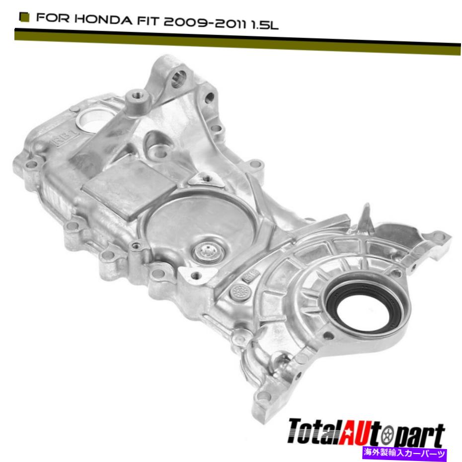 エンジンカバー ホンダフィットL4 1.5L 2009 2010 2011 11410-RB1-000用エンジンタイミングカバーアルミニウム Engine Timing Cover Aluminum for Honda Fit L4 1.5L 2009 2010 2011 11410-RB1-000【並行輸入品】